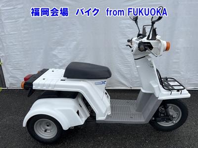 Honda GYRO X