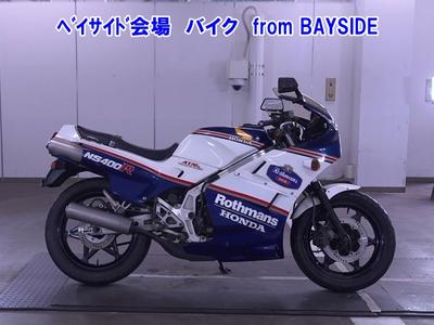 Honda NS400R