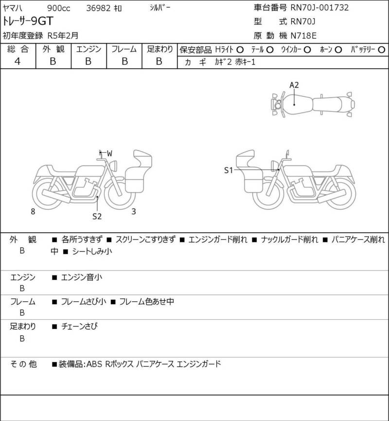 Карта повреждений