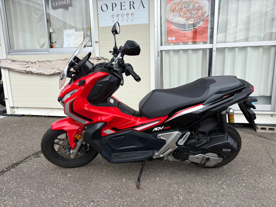 Honda ADV 150 2020