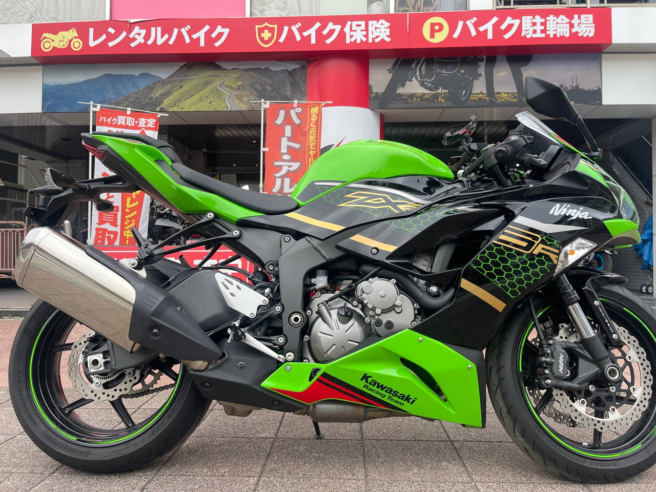 Kawasaki NINJA ZX-6R 2020