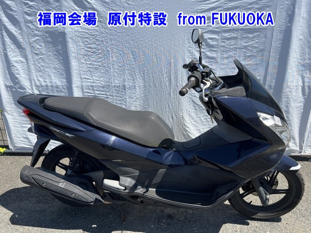 Honda PCX125 2017