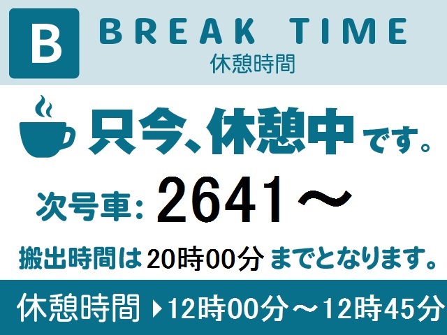 BRP NOTICE