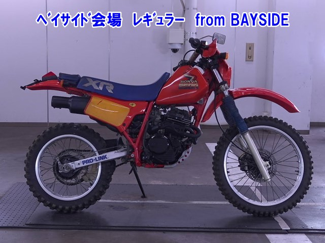 Honda XR250 1985