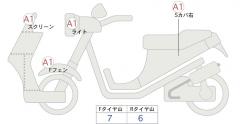 Honda PCX125 2023