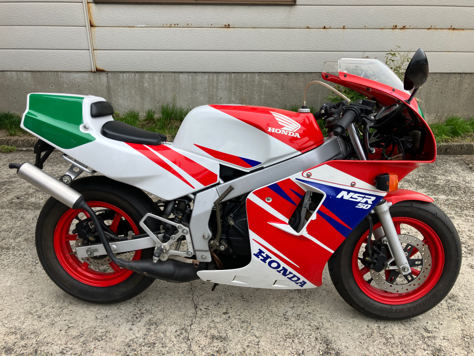 Honda NSR50 1994