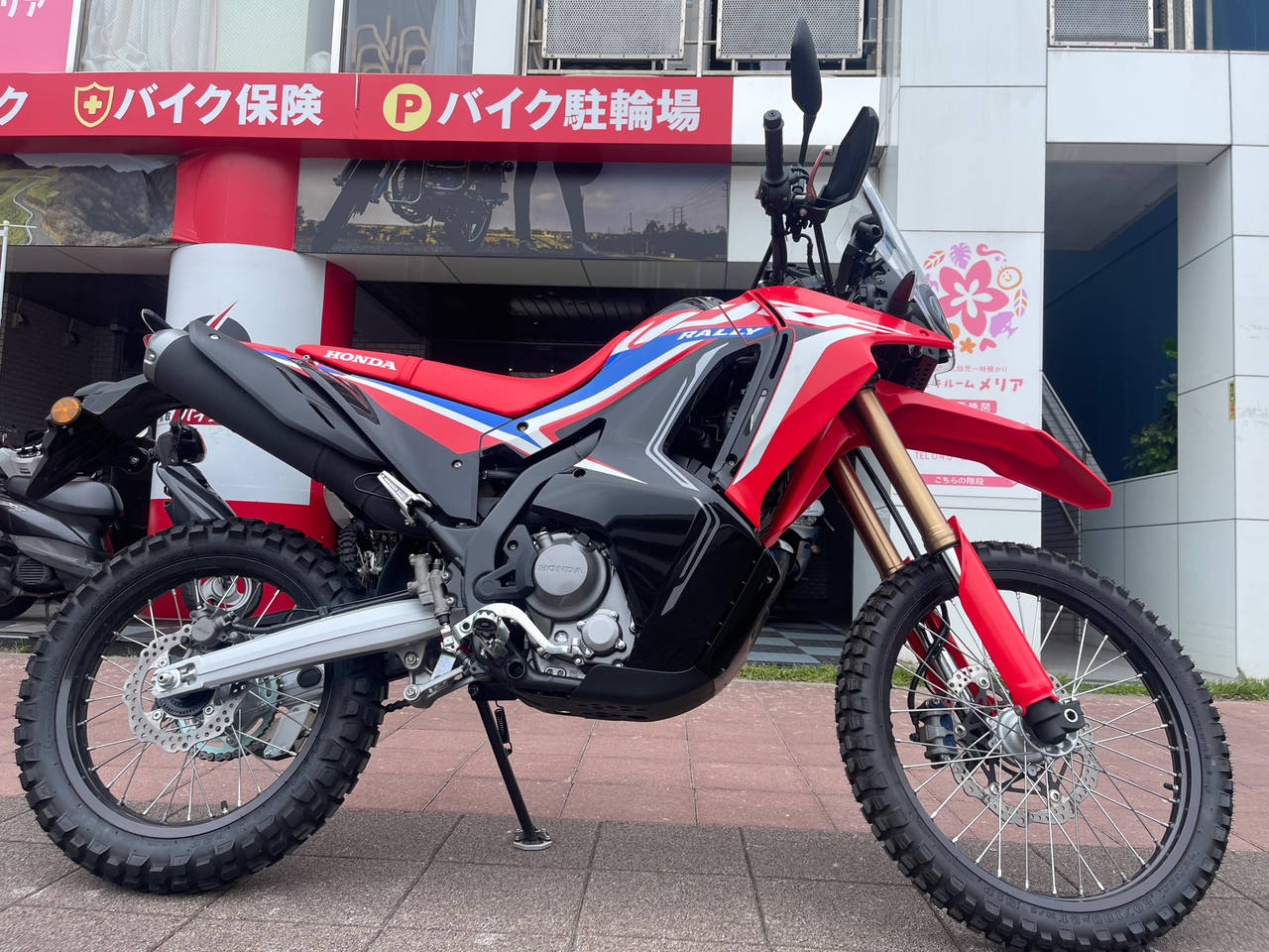 Honda CRF250L RALLY 2023