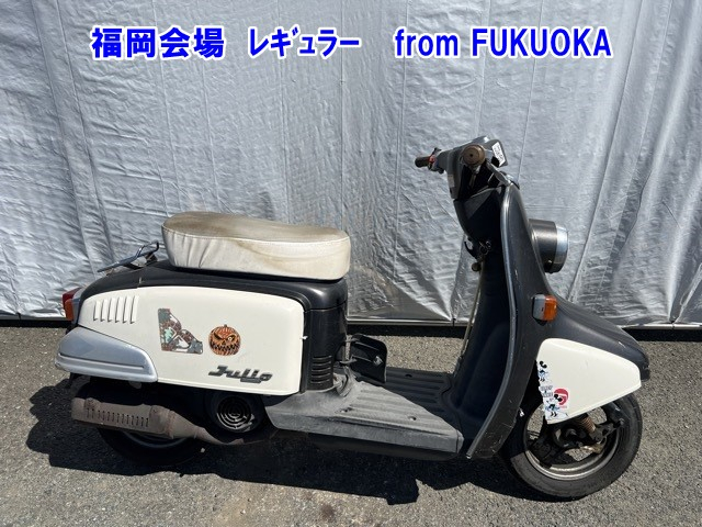 Honda JULIO 1998