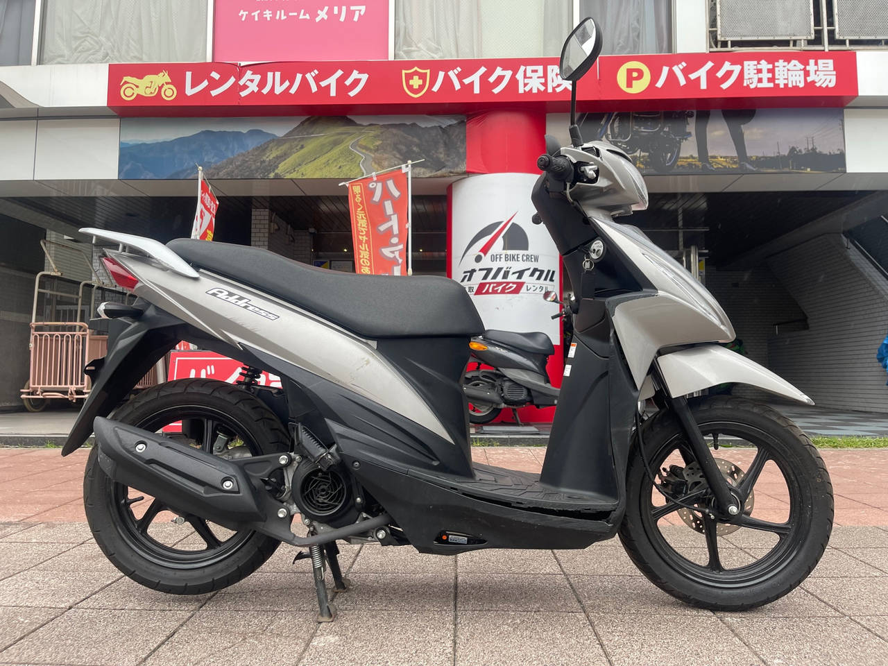 Suzuki ADDRESS V110