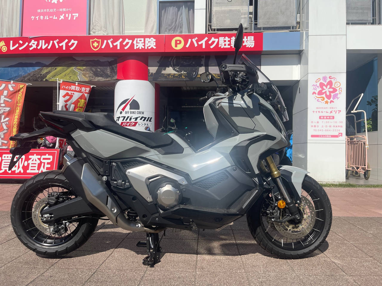 Honda X-ADV 2024