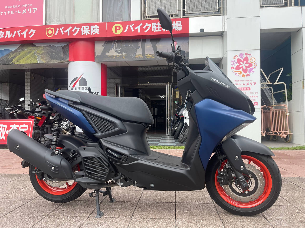 Yamaha x force abs 2022