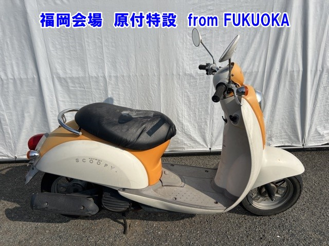 Honda DIO110 2002