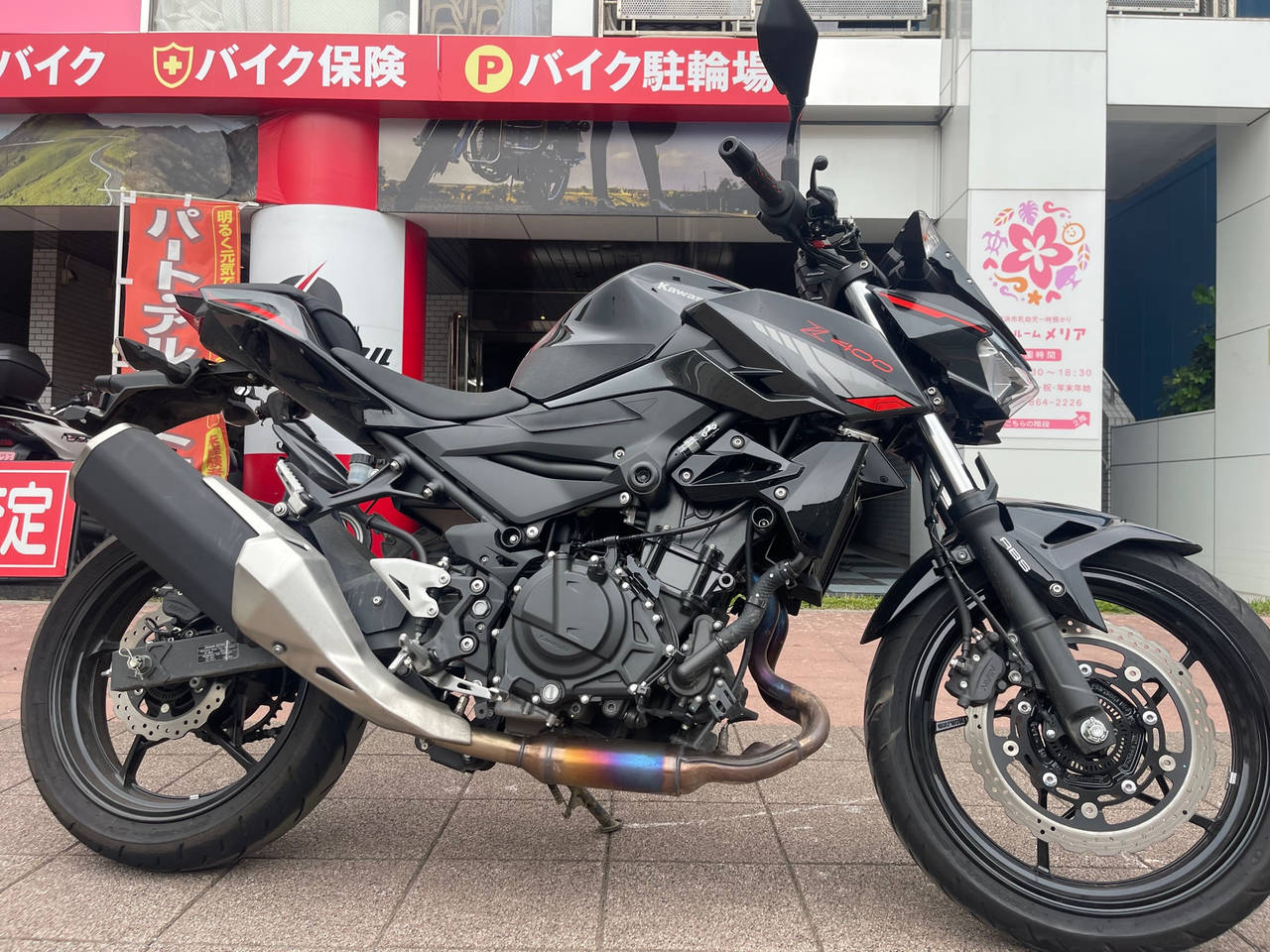 Kawasaki Z400 2023