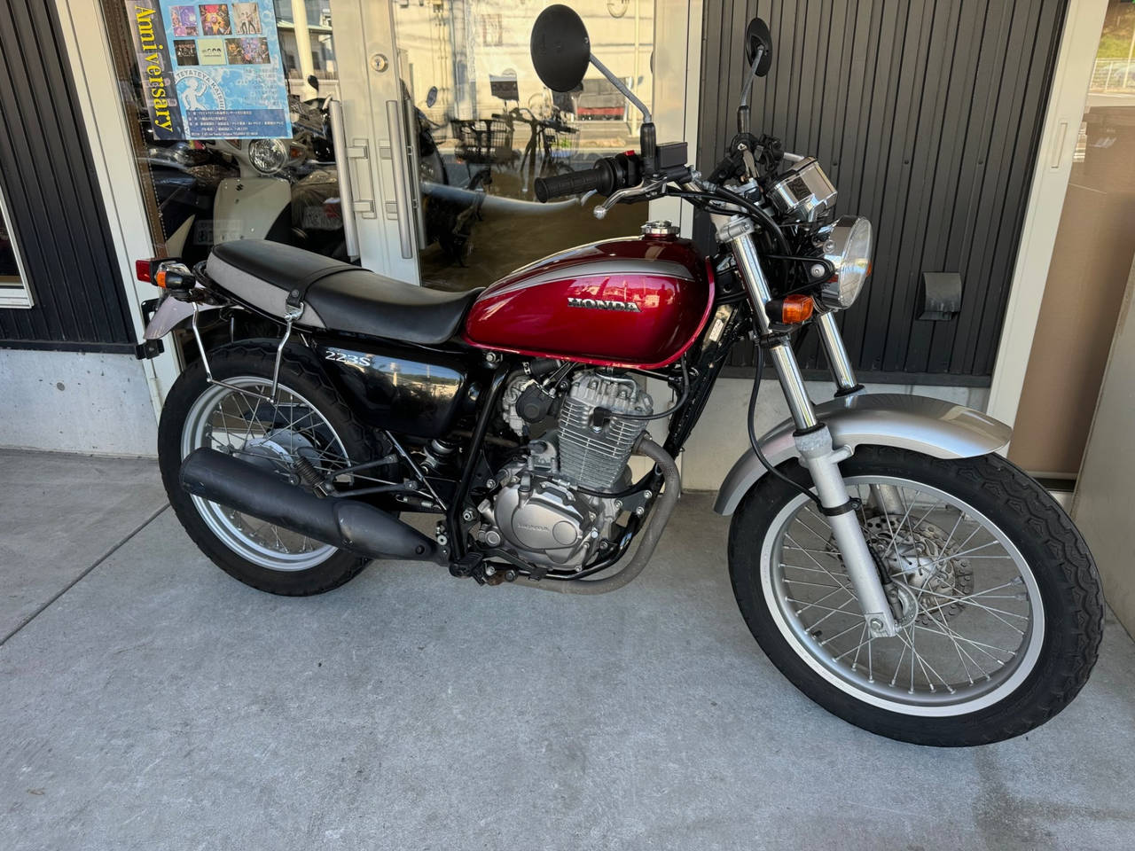 Honda CB223S 2010