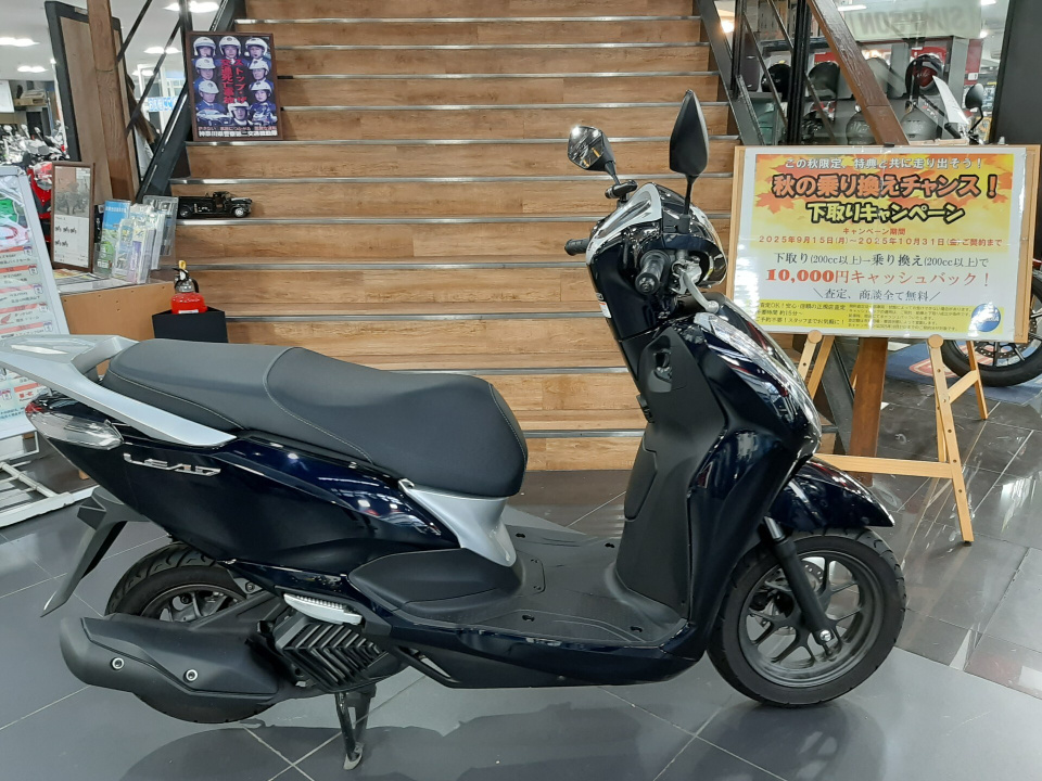 Honda LEAD125 2025