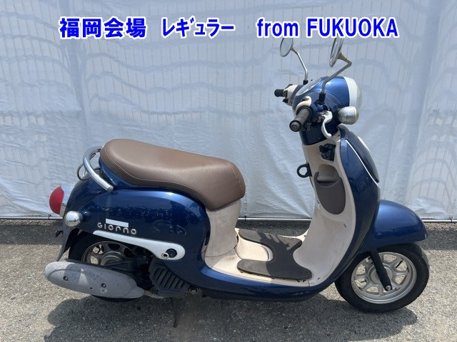 Honda GIORNO 2016