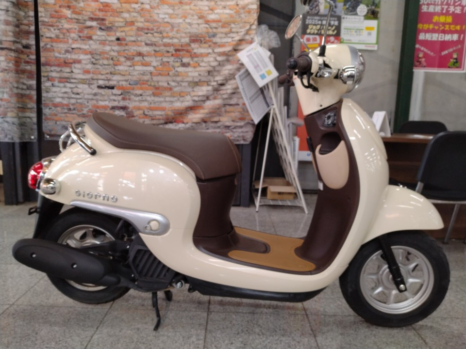 Honda GIORNO 2018