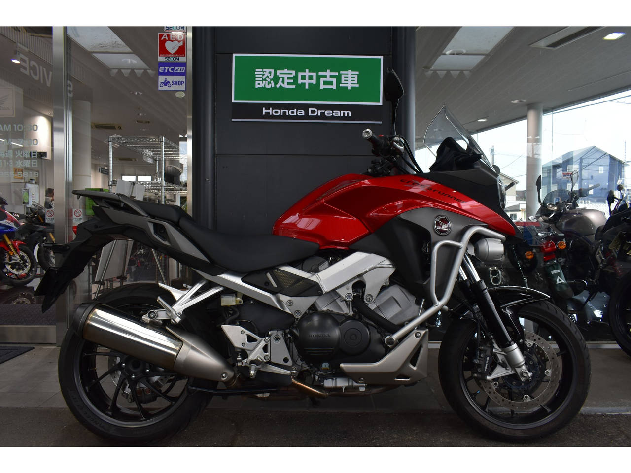 Honda VFR800X CROSSRUNNER 2015
