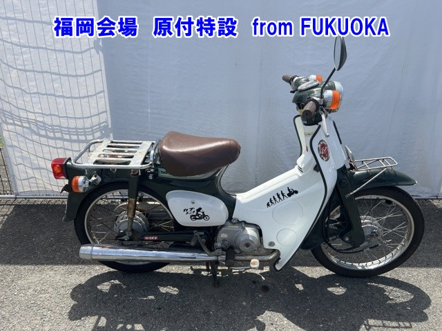 Honda C50 1993