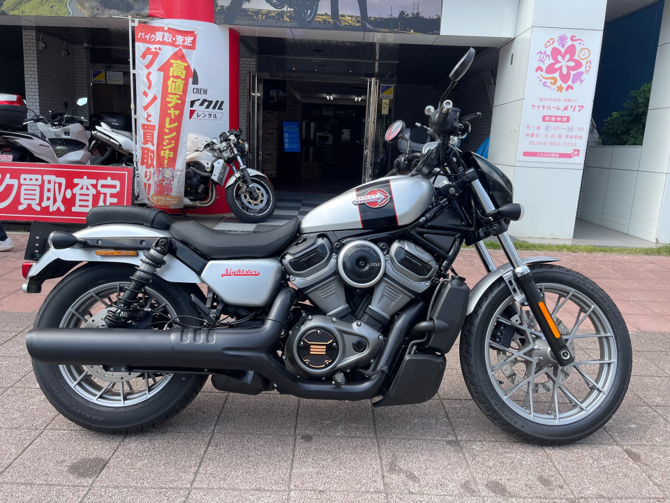 HD RH975 2023