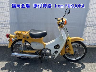 Honda C50 2002