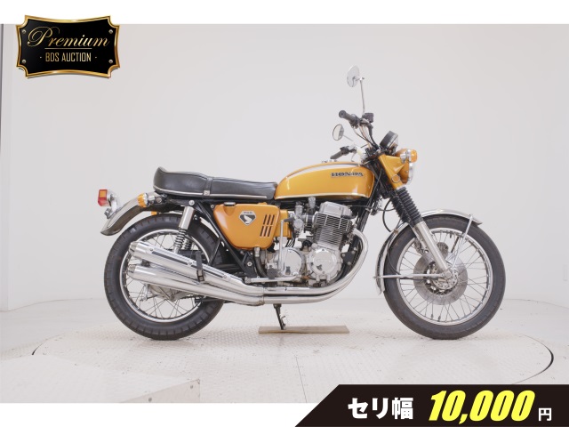 Honda CB750 1970