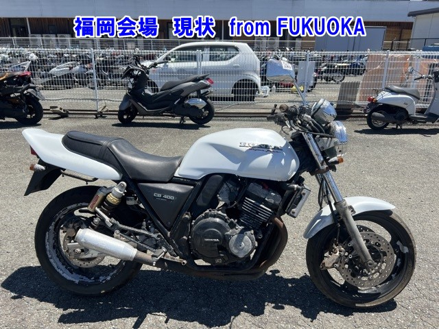 Honda CB400SFS 1996