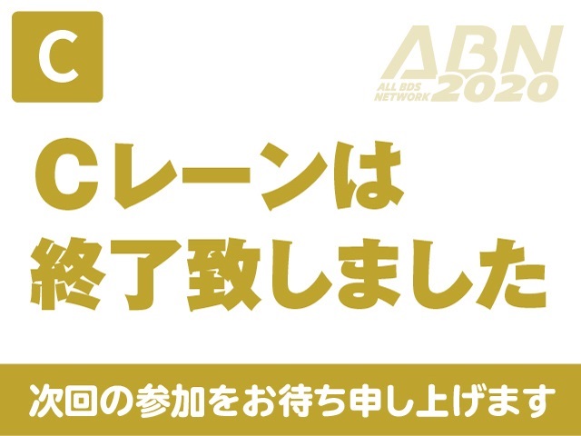 BRP NOTICE
