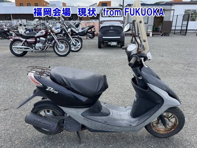 Honda DIO-5