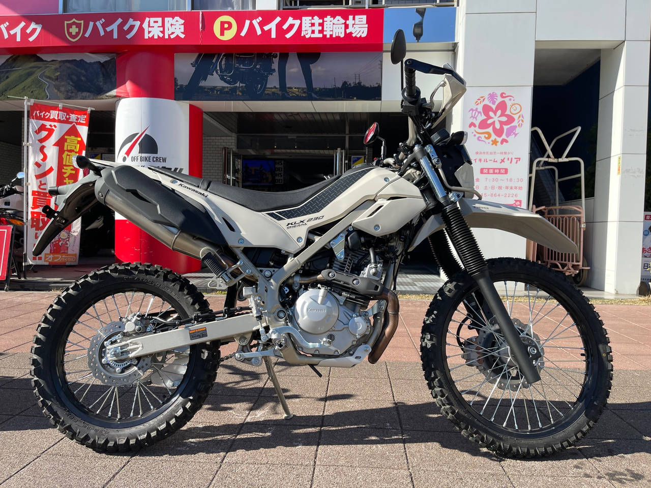 Kawasaki KLX230 SHERPA 2025