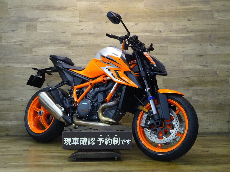 KTM 1290 SUPERDUKE R 2023