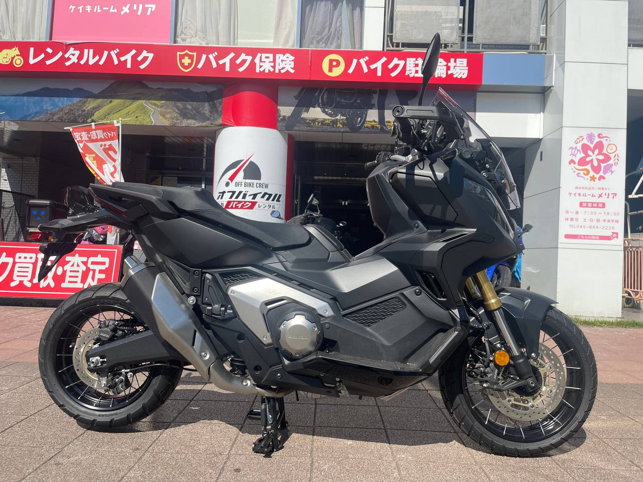 Honda X-ADV 2024