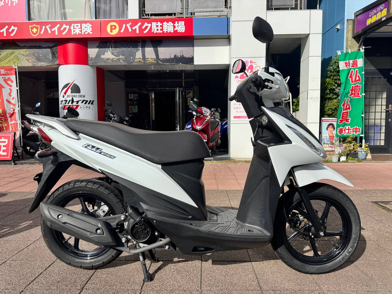 Suzuki ADDRESS V110