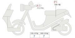 Honda BENLY110 2018