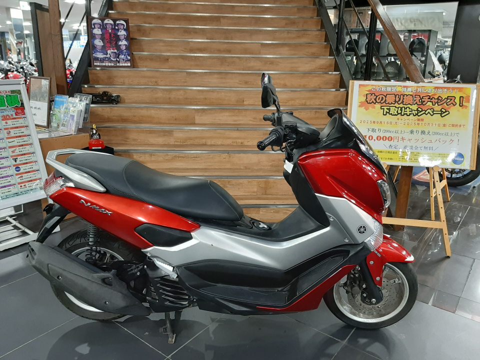 Yamaha N-MAX125 2016
