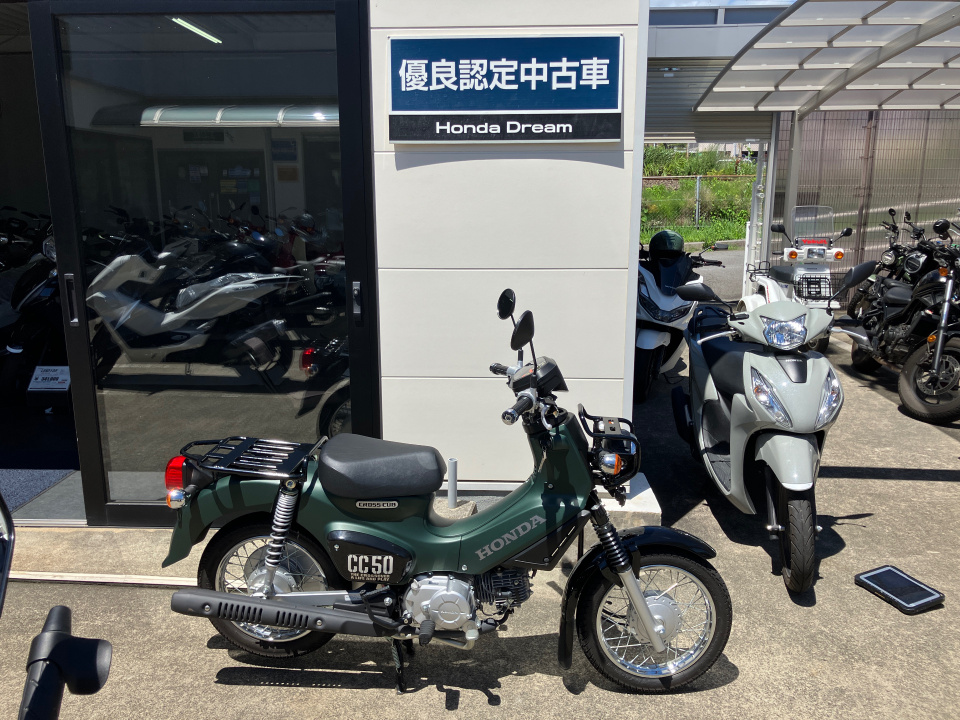 Honda CC50 CROSSCUB 2022