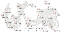 Suzuki ADDRESS V110
