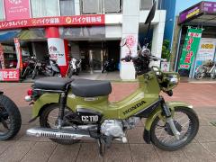 Honda CC110 CROSSCUB 2021