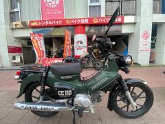 Honda CC110 CROSSCUB 2022