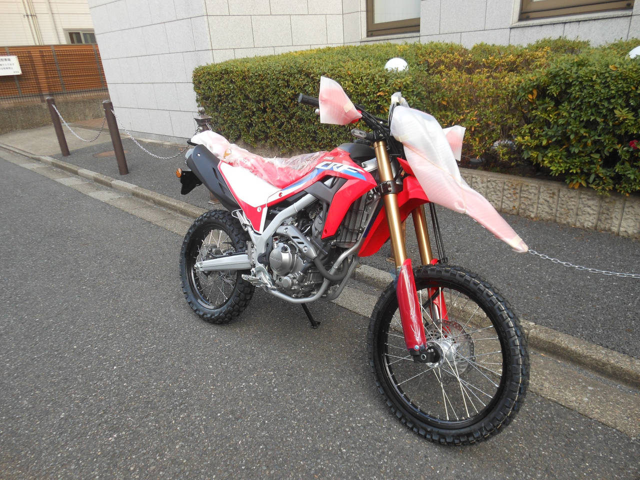 Honda CRF250L 2023