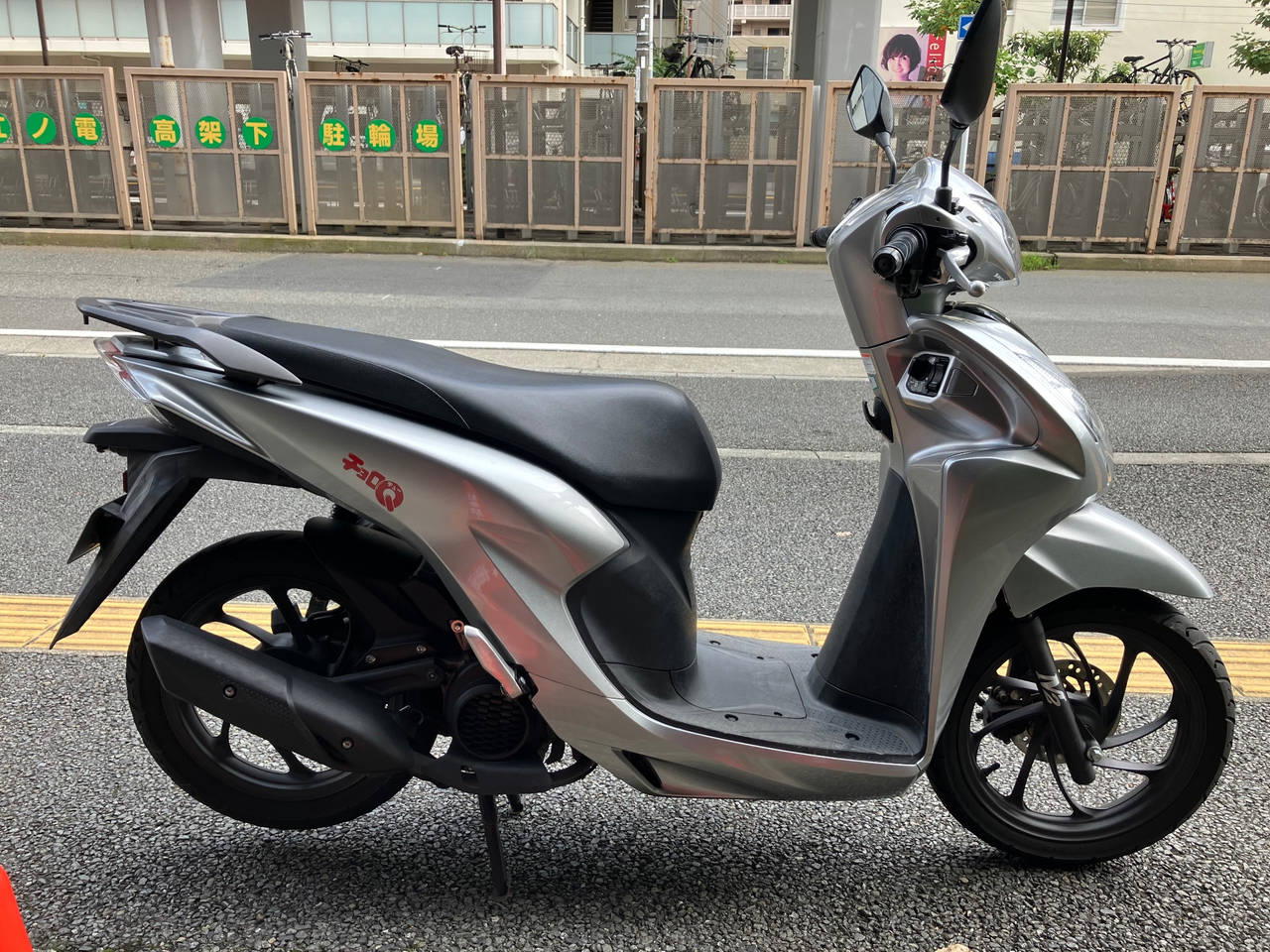 Honda DIO110 2021