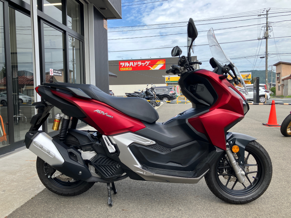 Honda ADV 160 2023