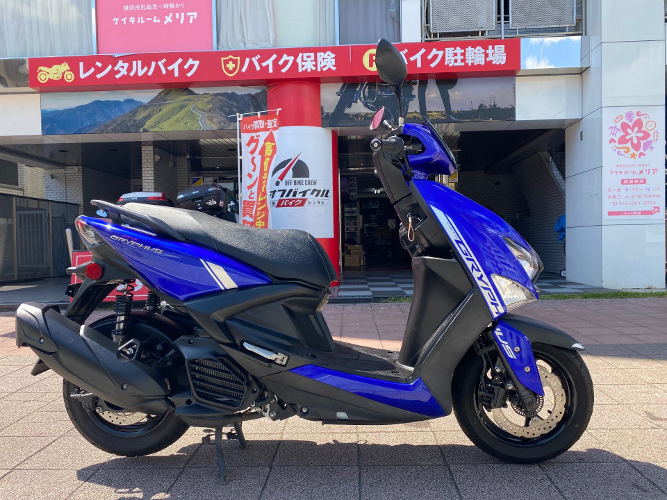 Yamaha CYGNUS GRIFFUS 2022