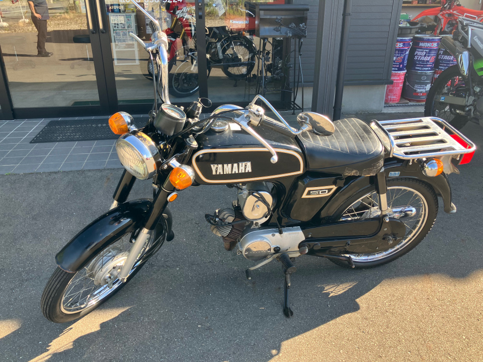 Yamaha YB50