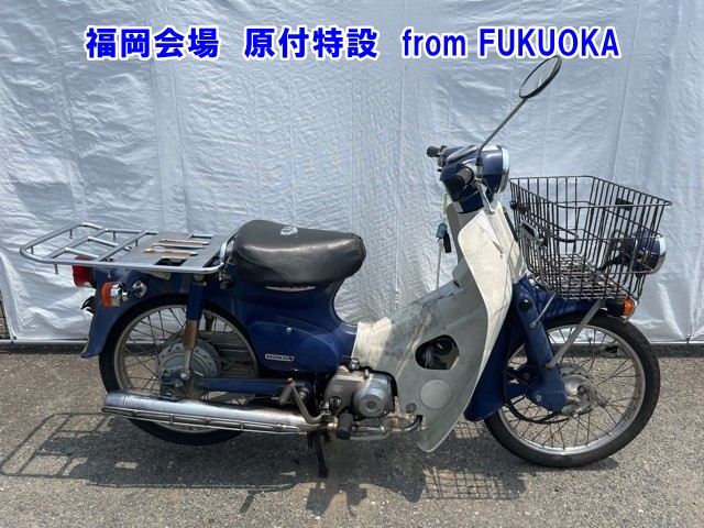 Honda LITTLECUB-E 2005