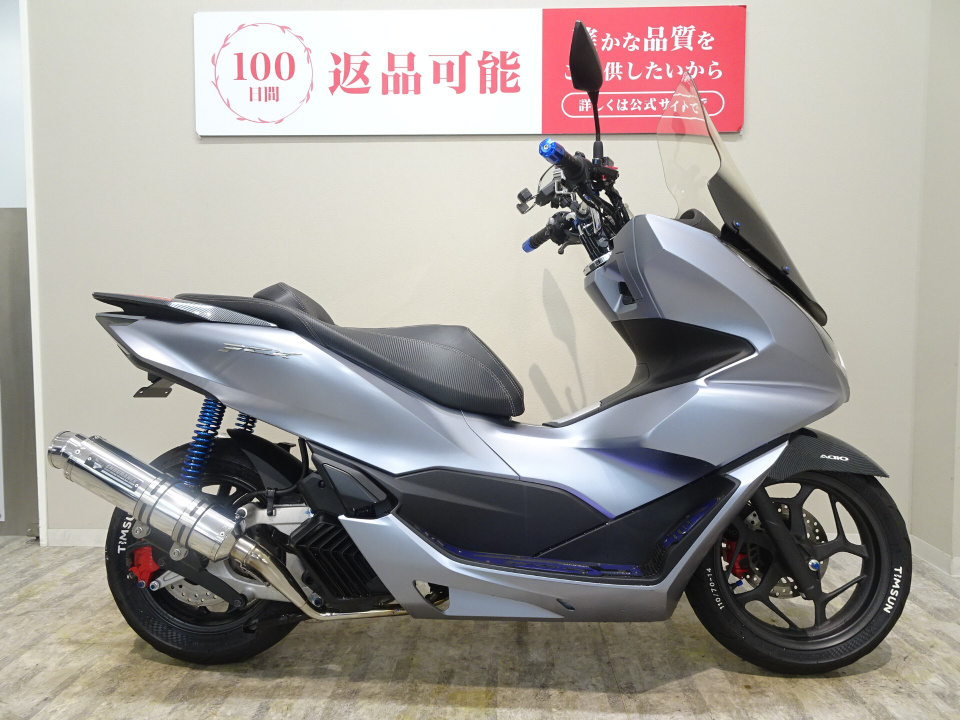 Honda PCX125 2021