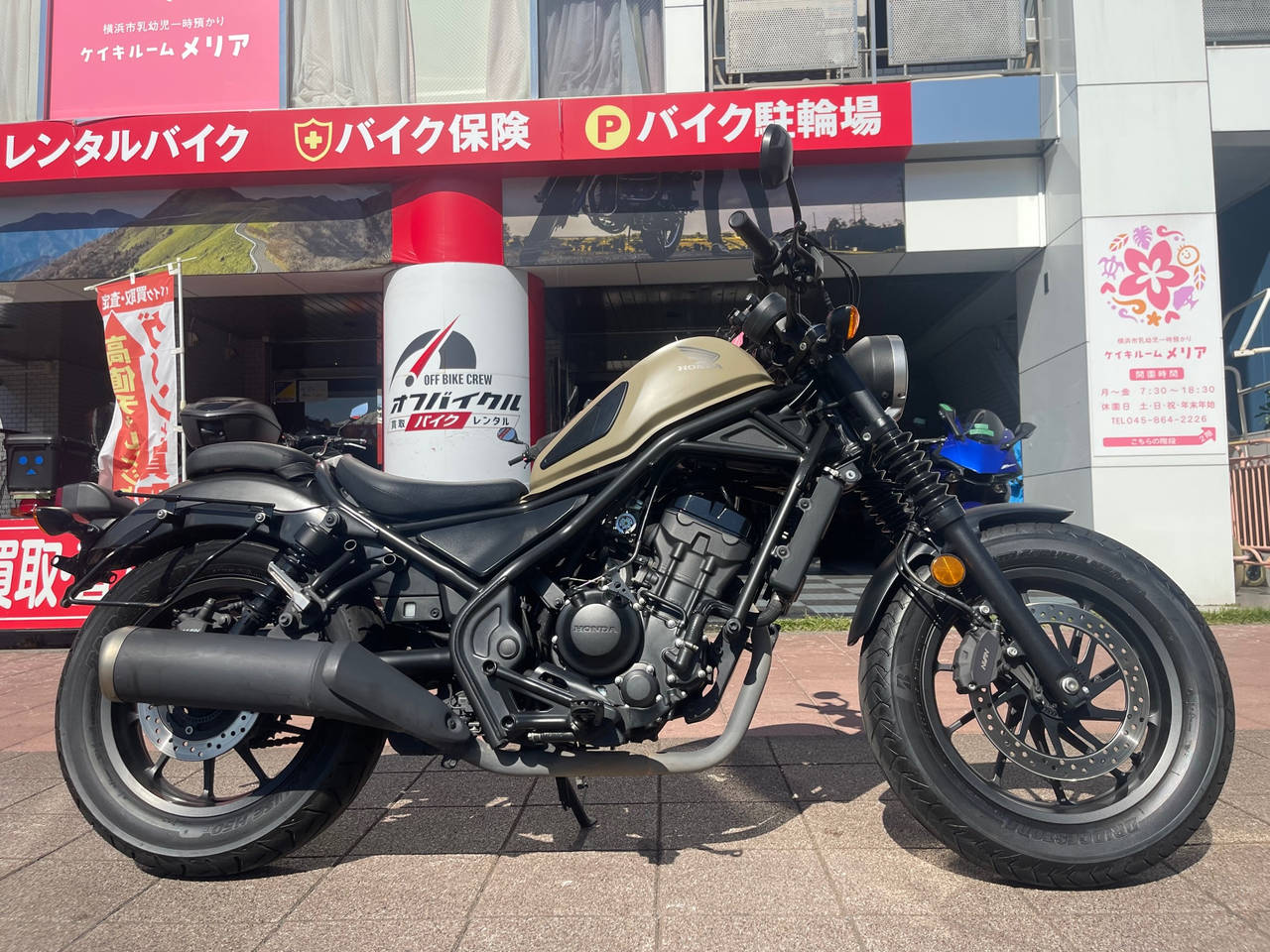 Honda REBEL CMX250 2019
