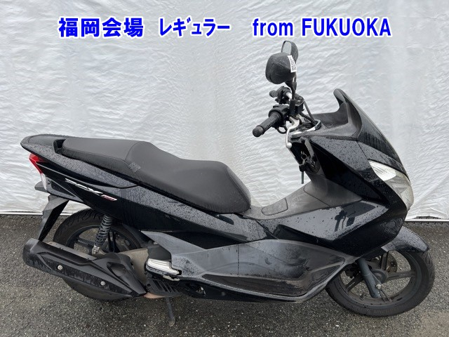Honda PCX150 2015