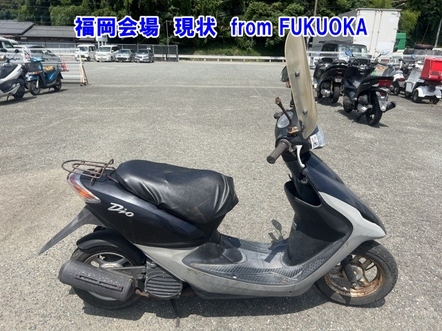 Honda DIO-5