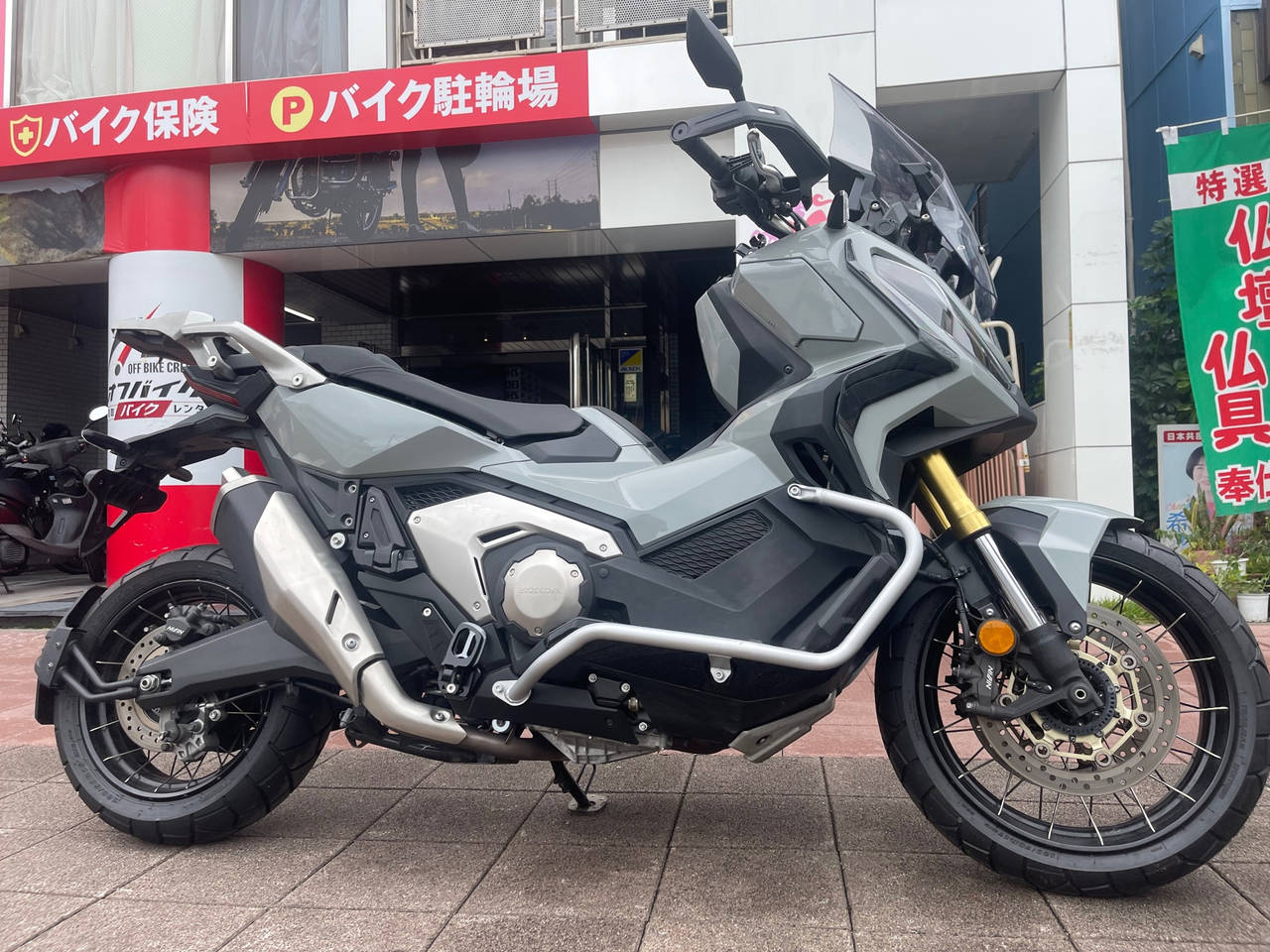 Honda X-ADV 2022